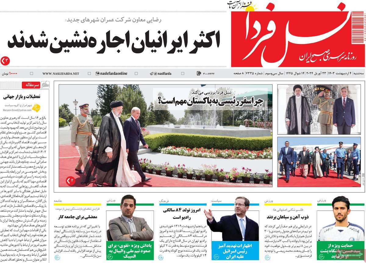 news1