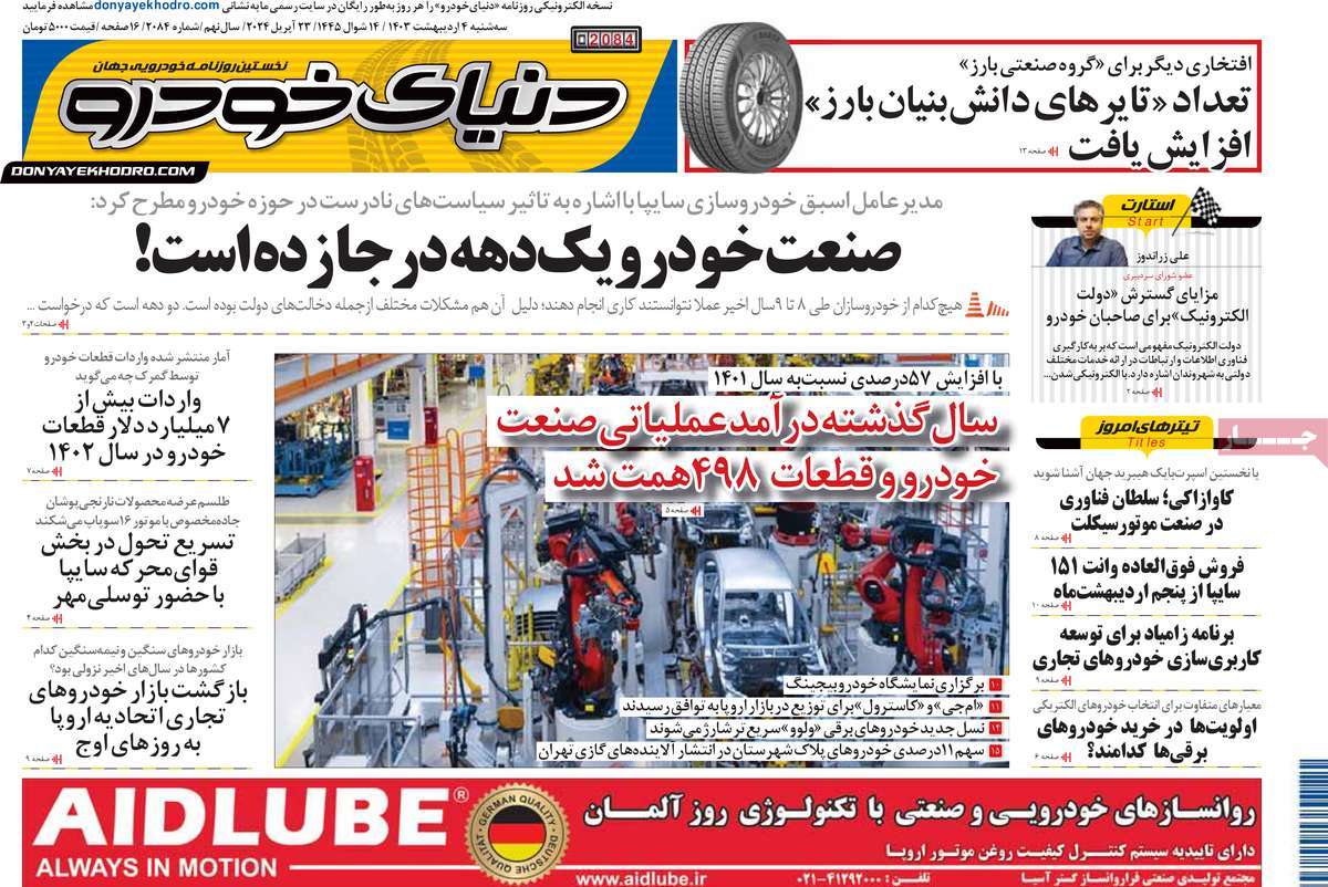 news1