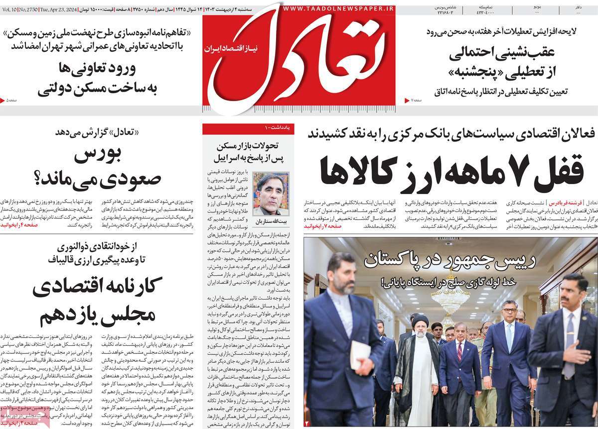 news1