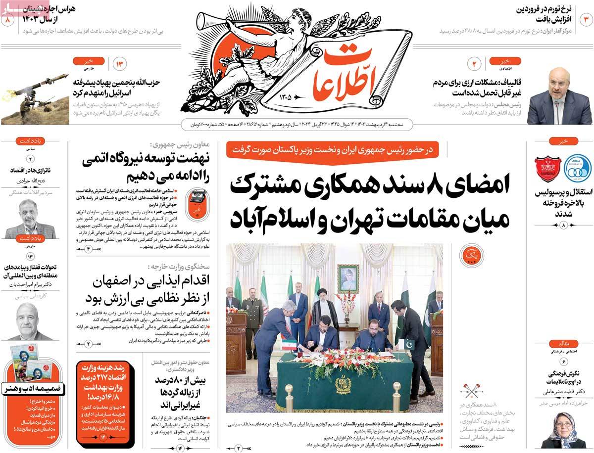 news1
