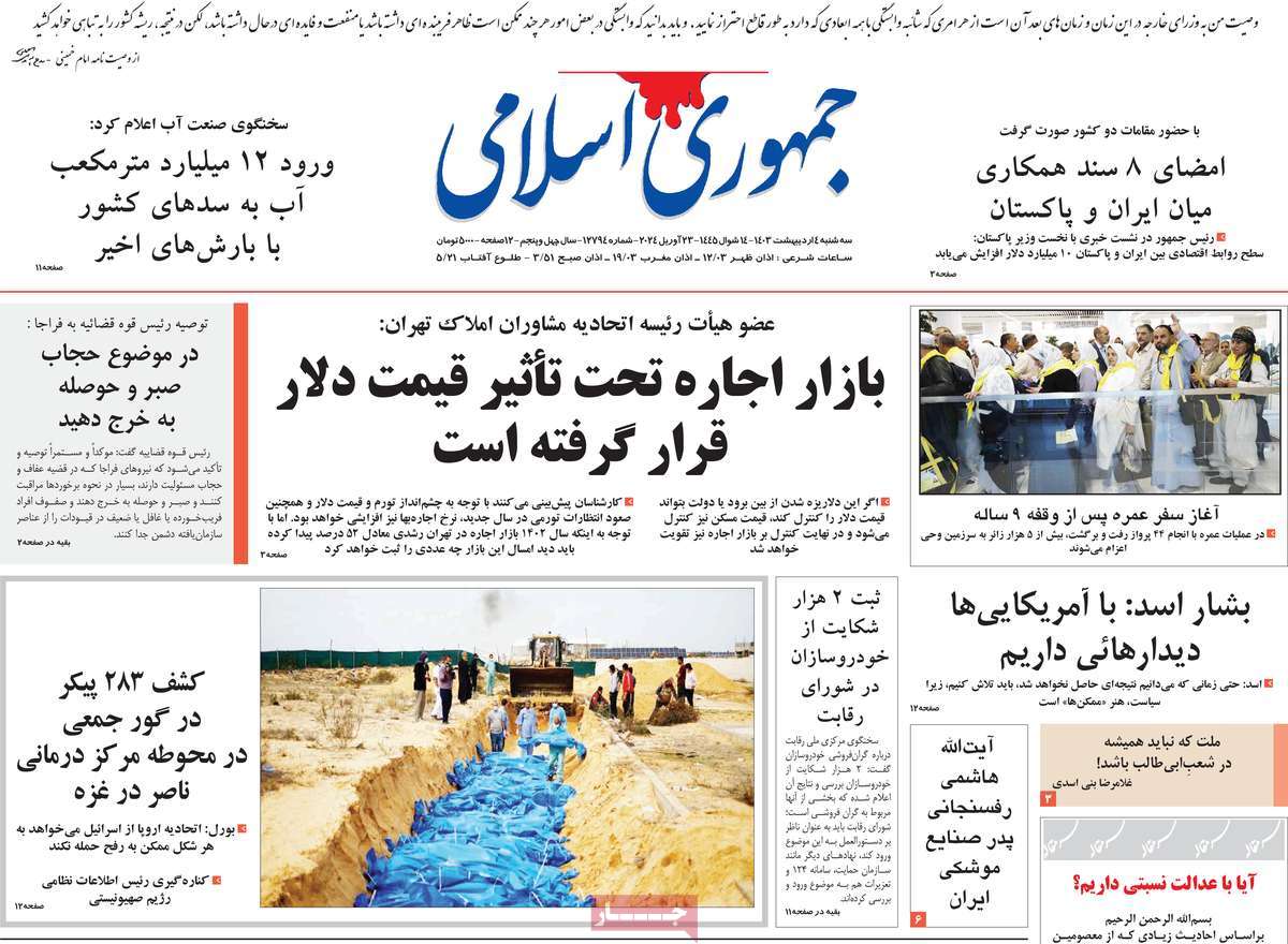 news1