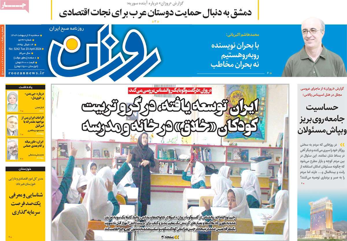 news1