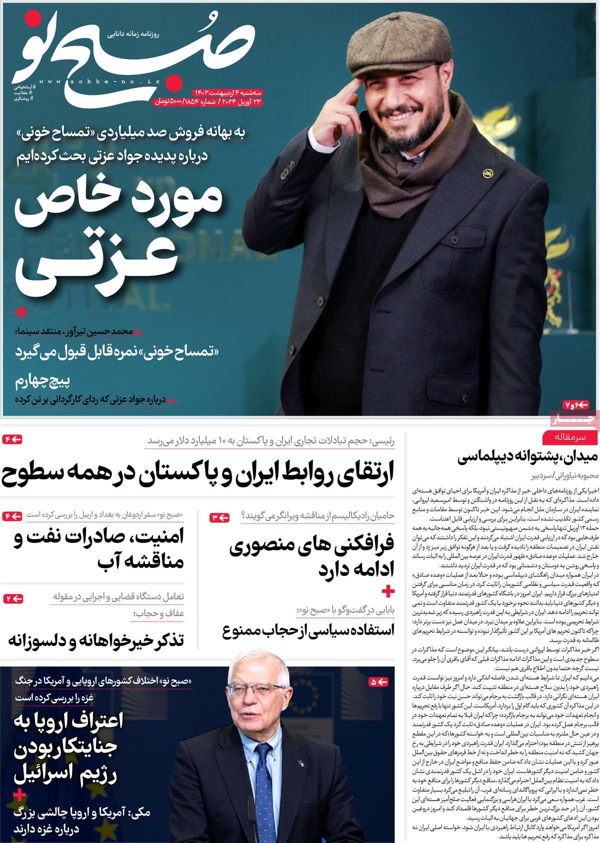 news1