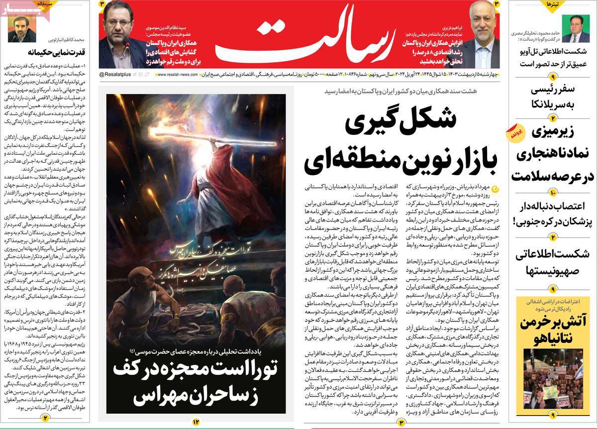 news1