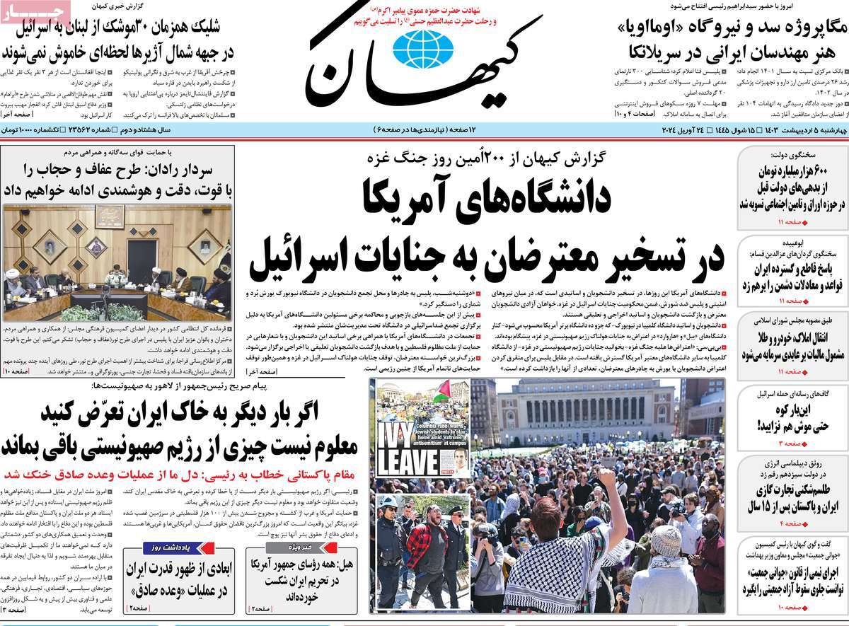 news1