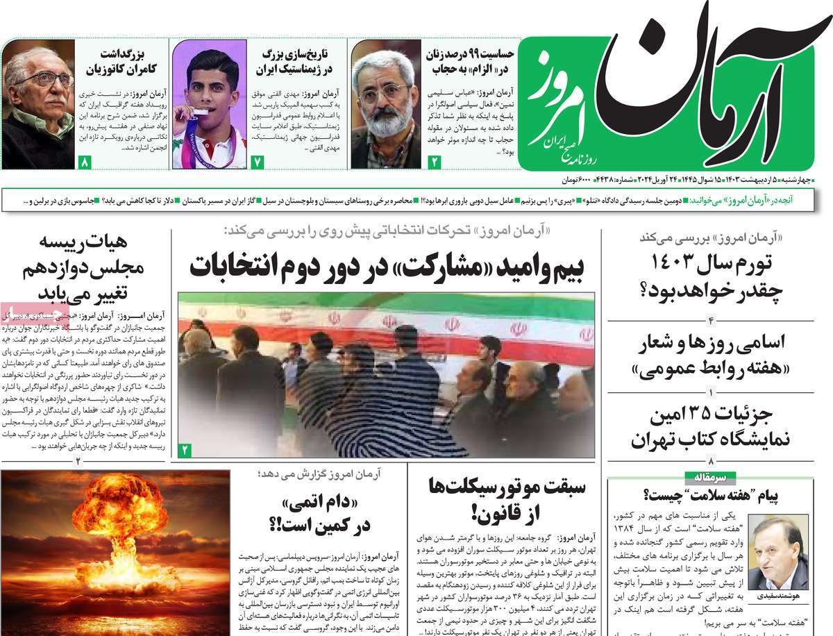 news1