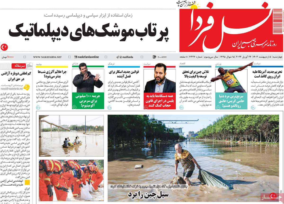 news1