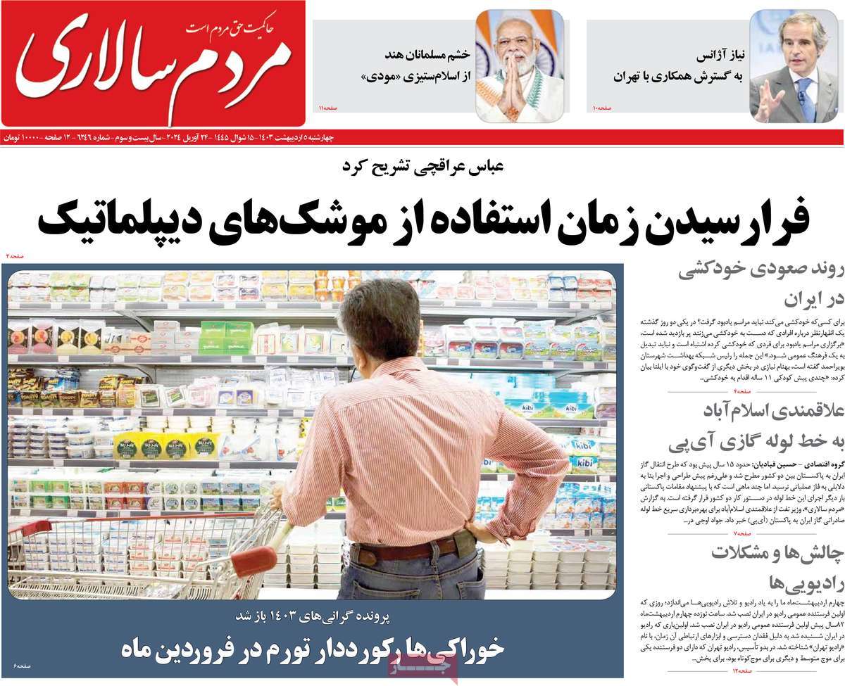 news1