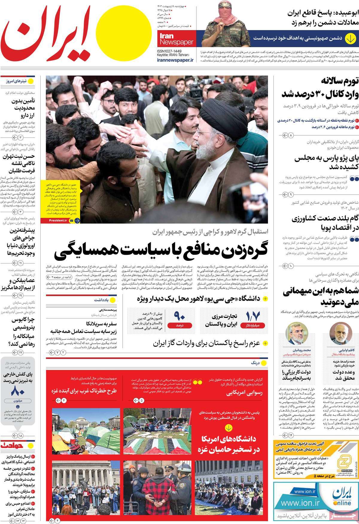 news1