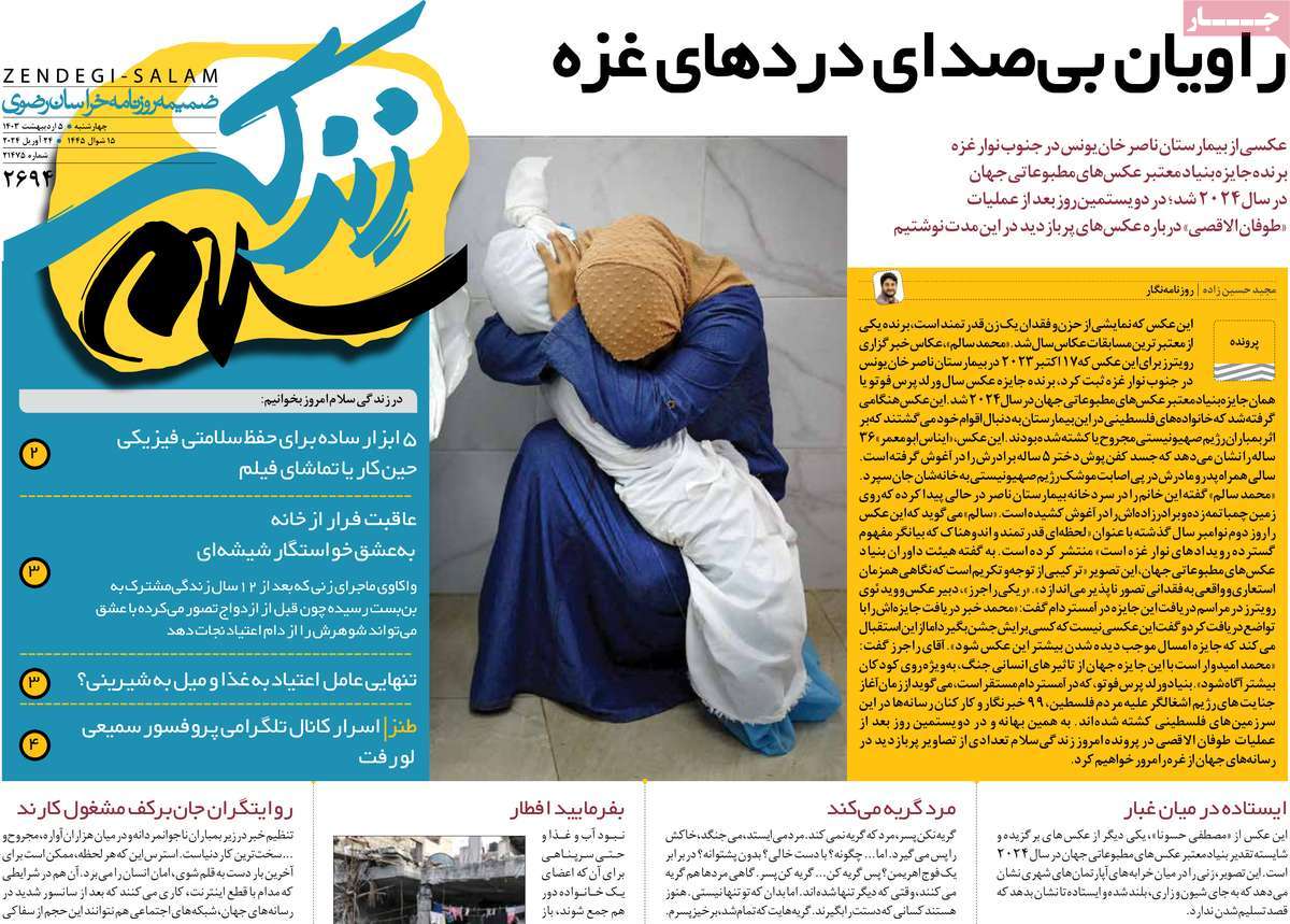 news1