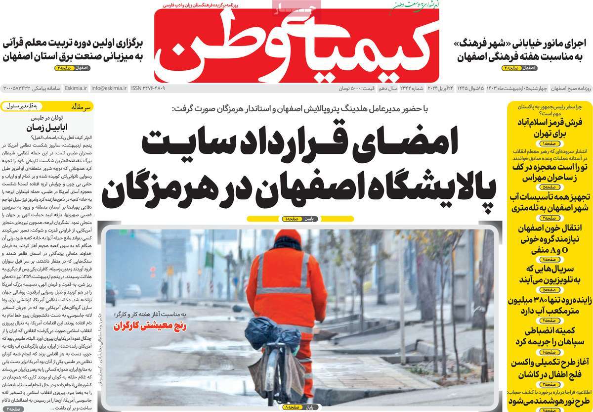 news1