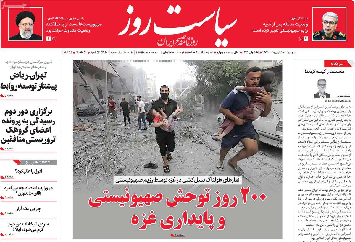 news1