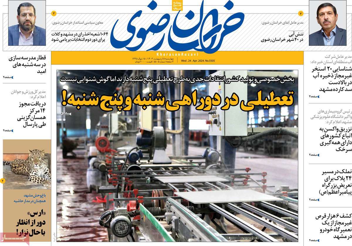 news1