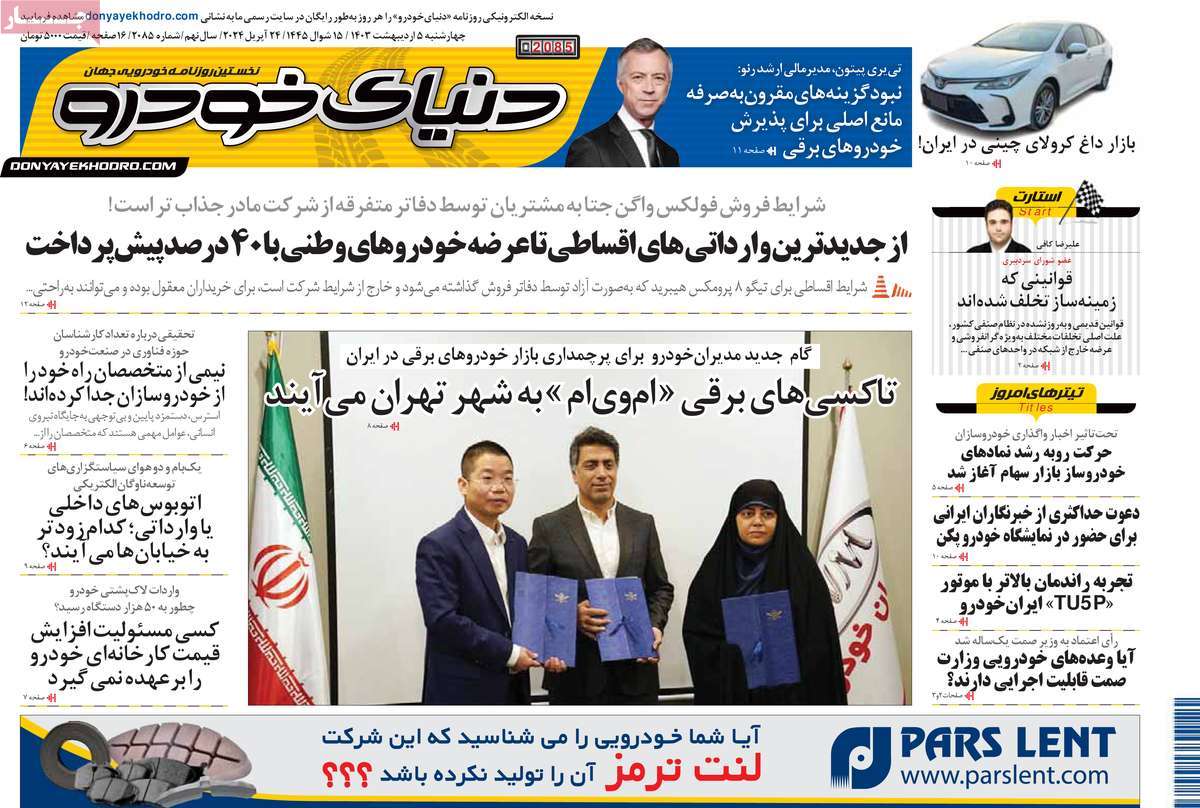 news1