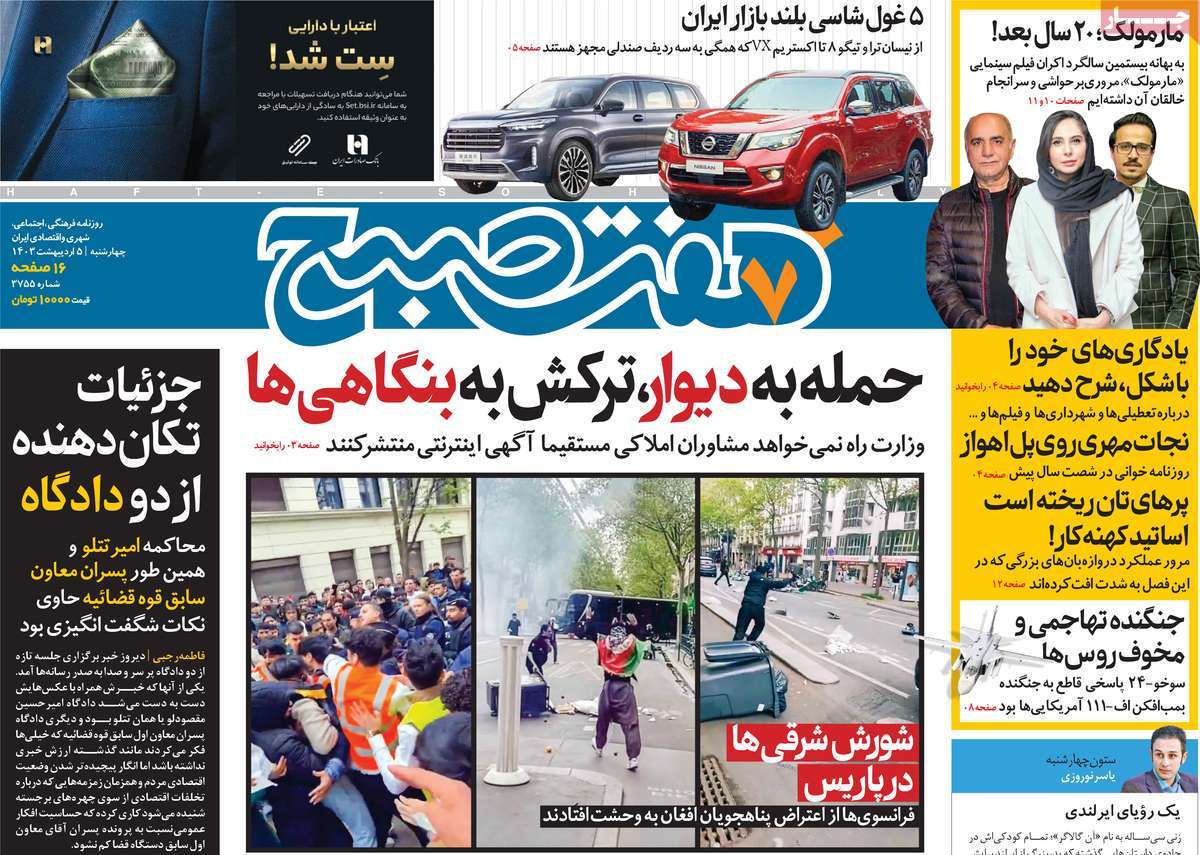 news1