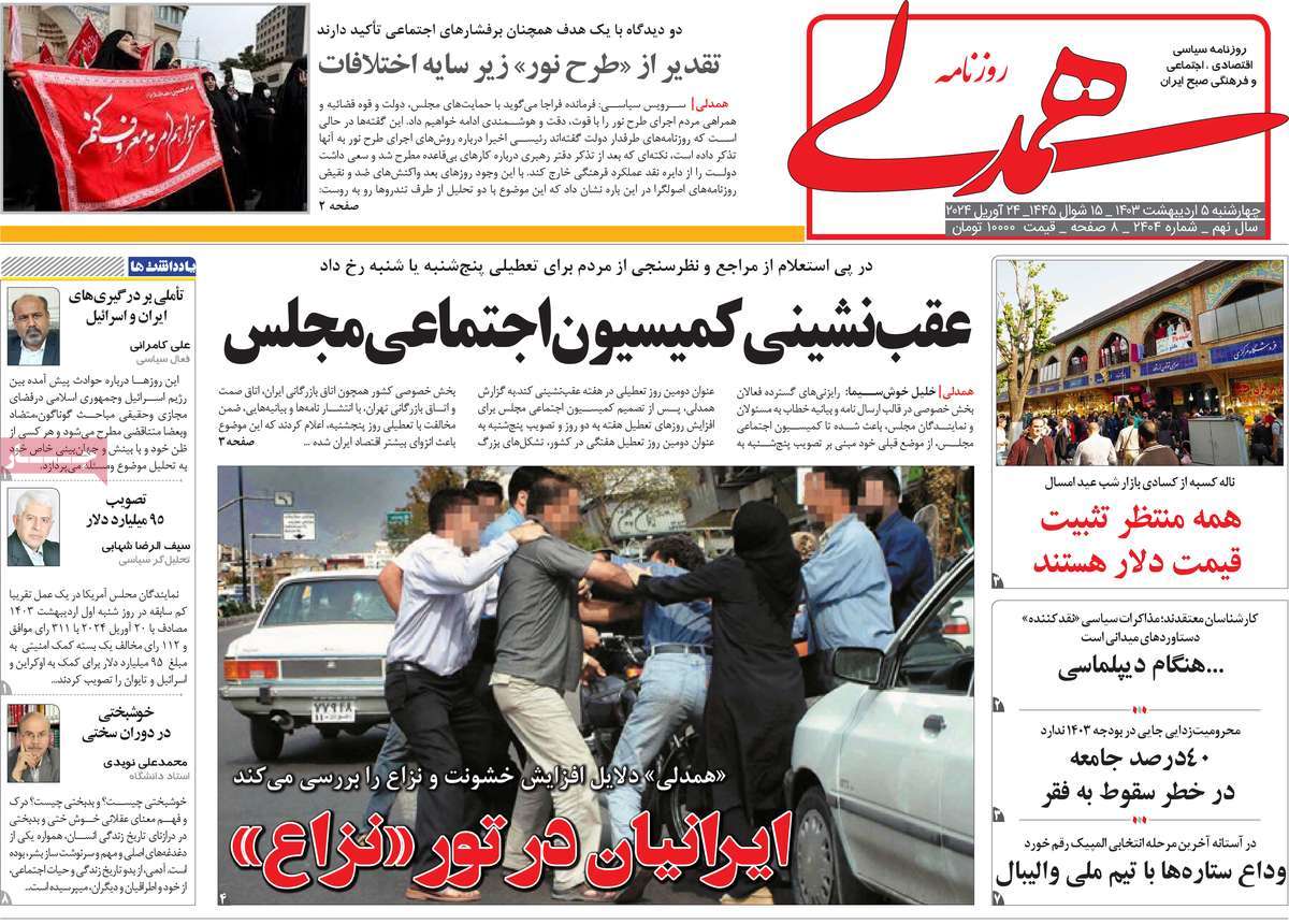 news1