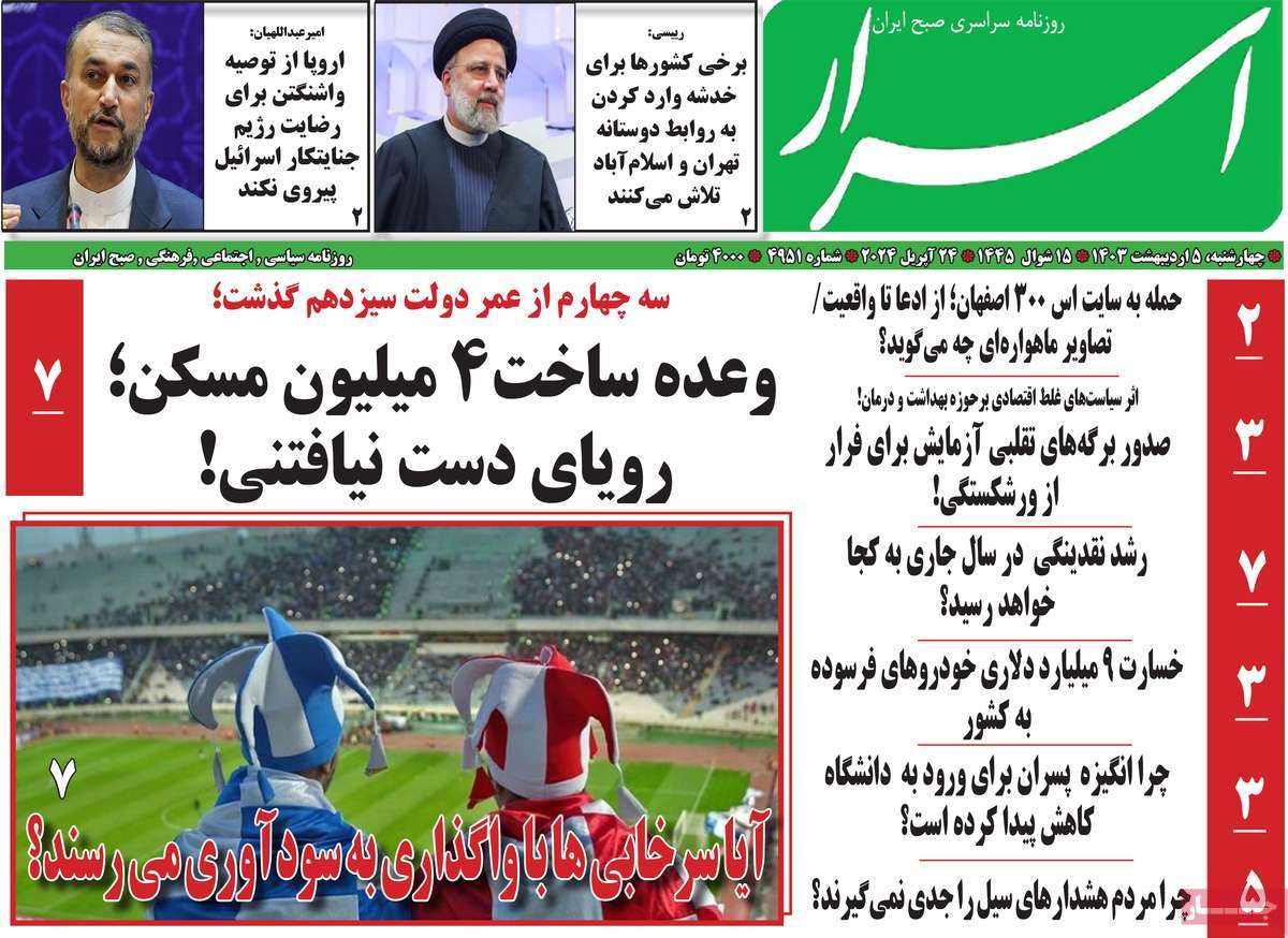 news1