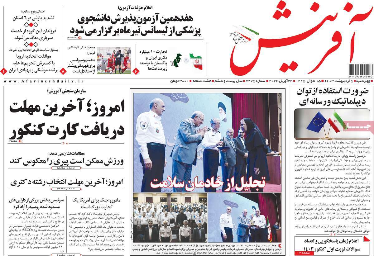 news1