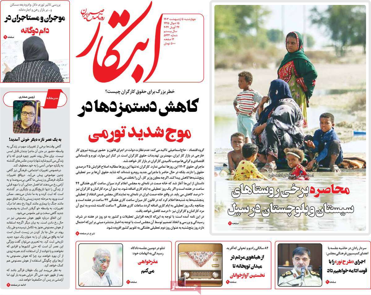 news1
