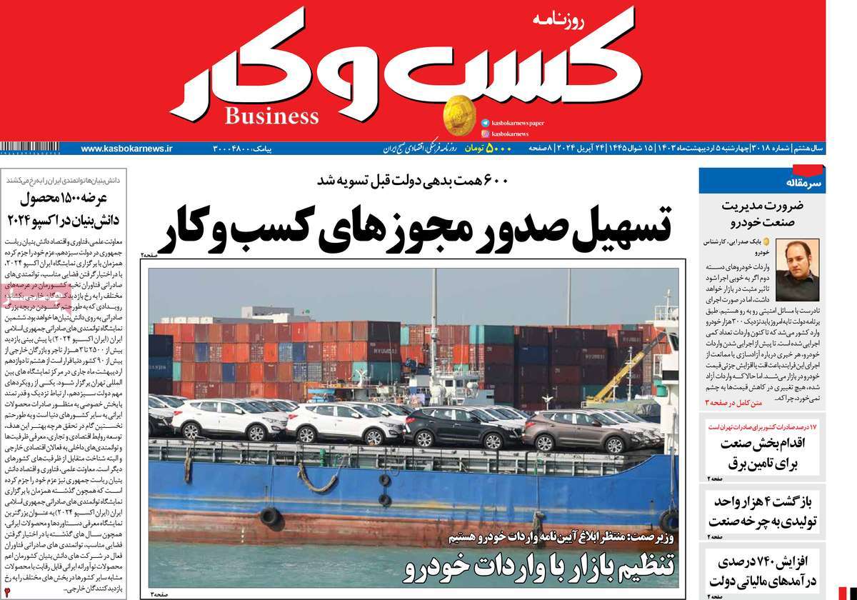 news1