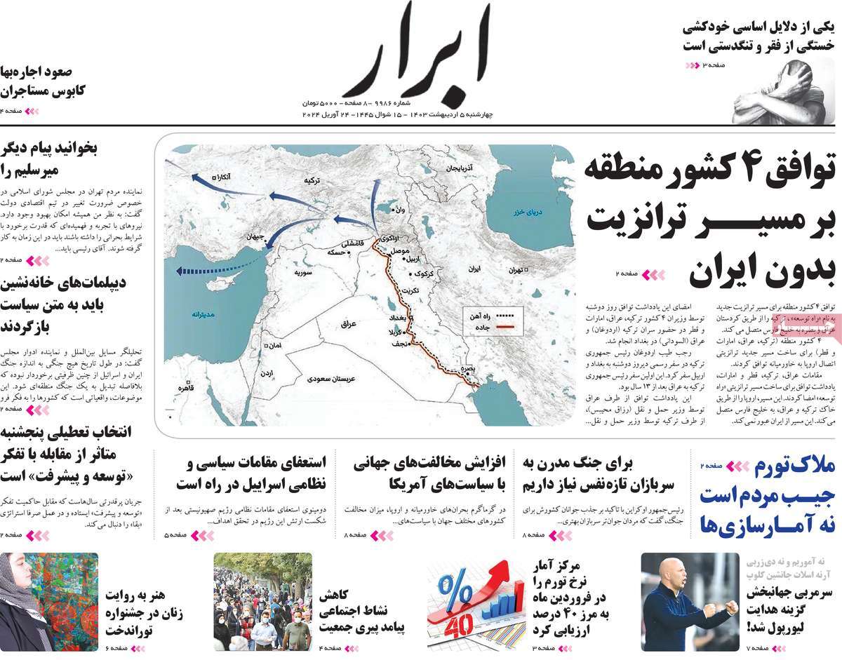 news1