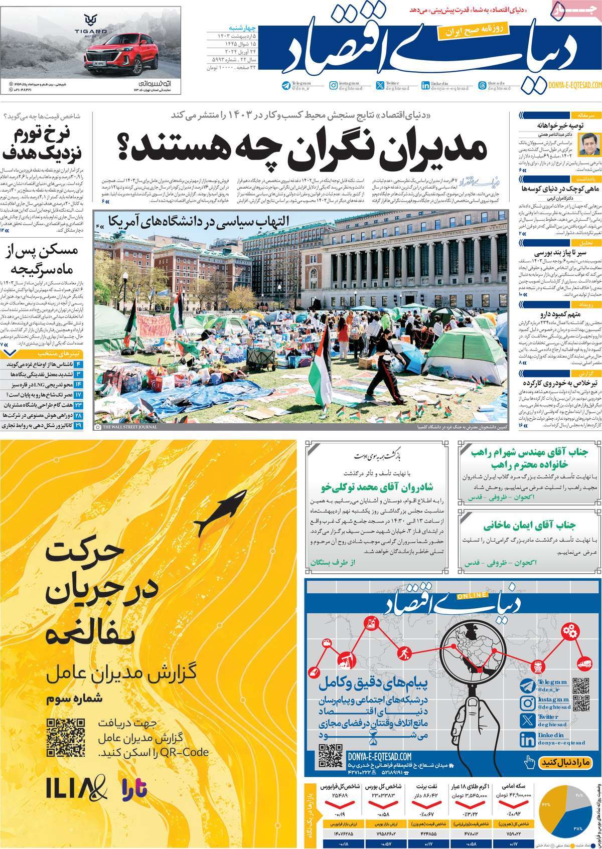 news1