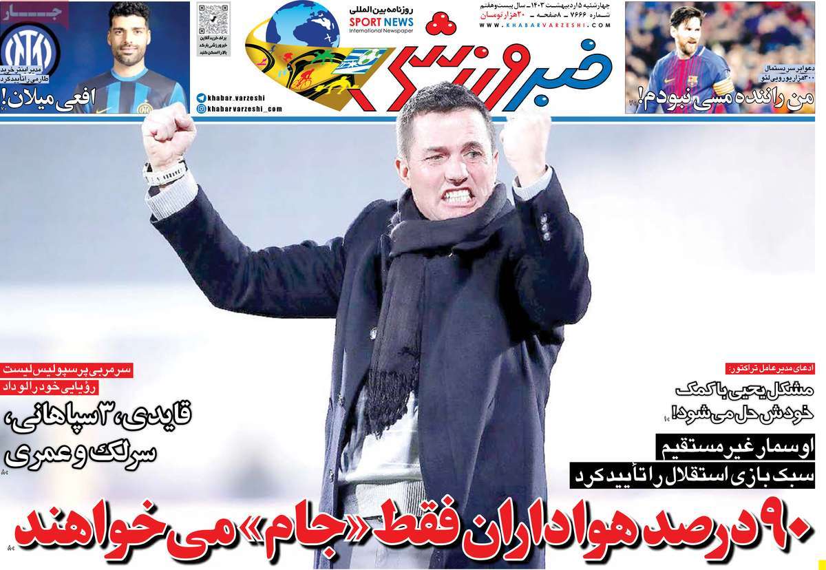 news1