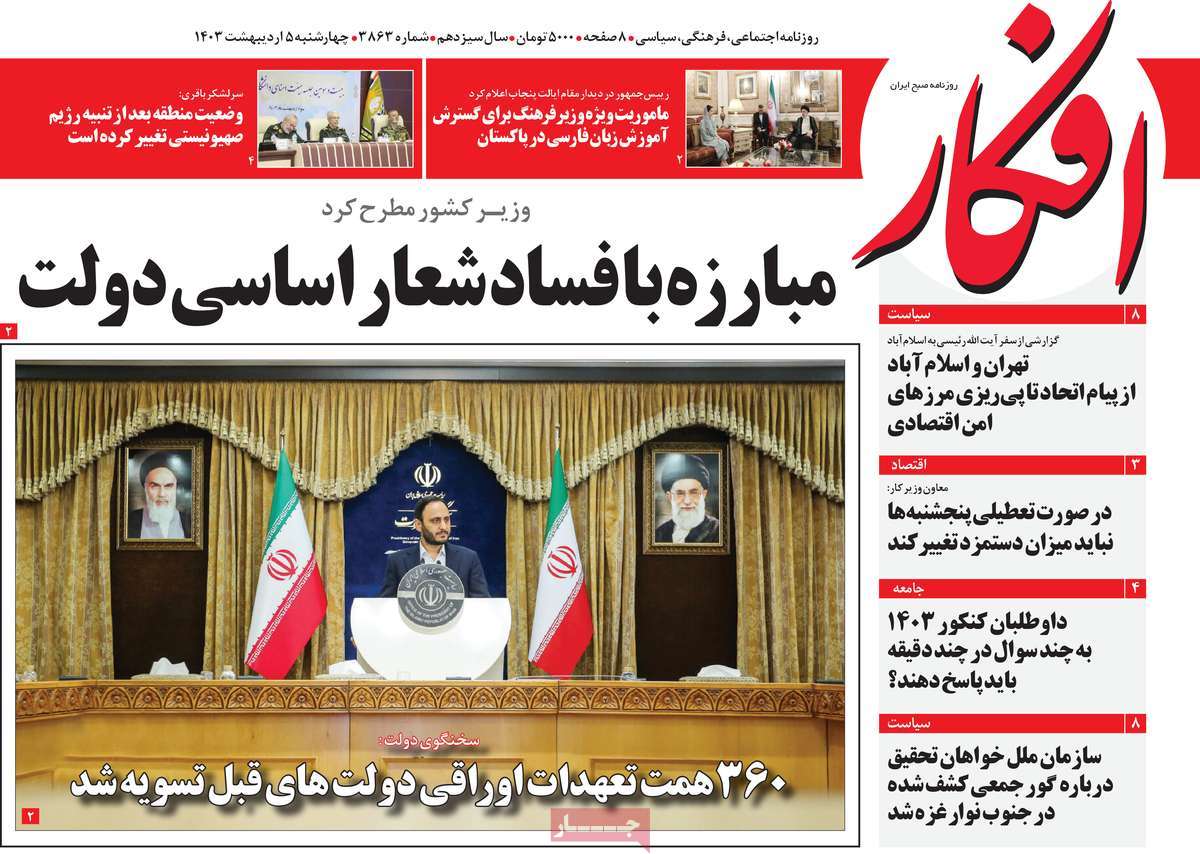 news1