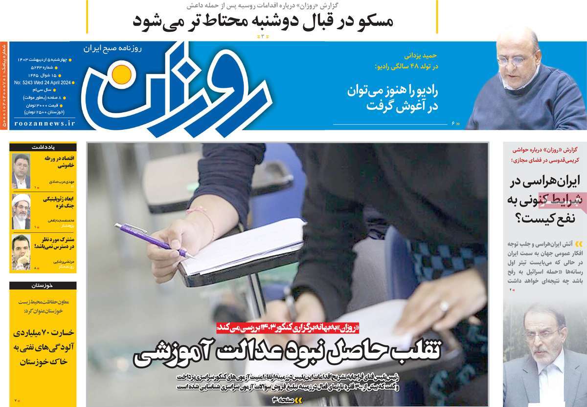 news1