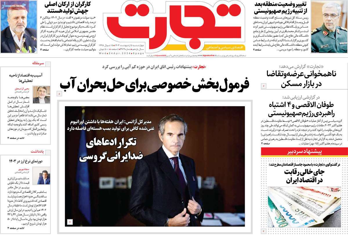 news1
