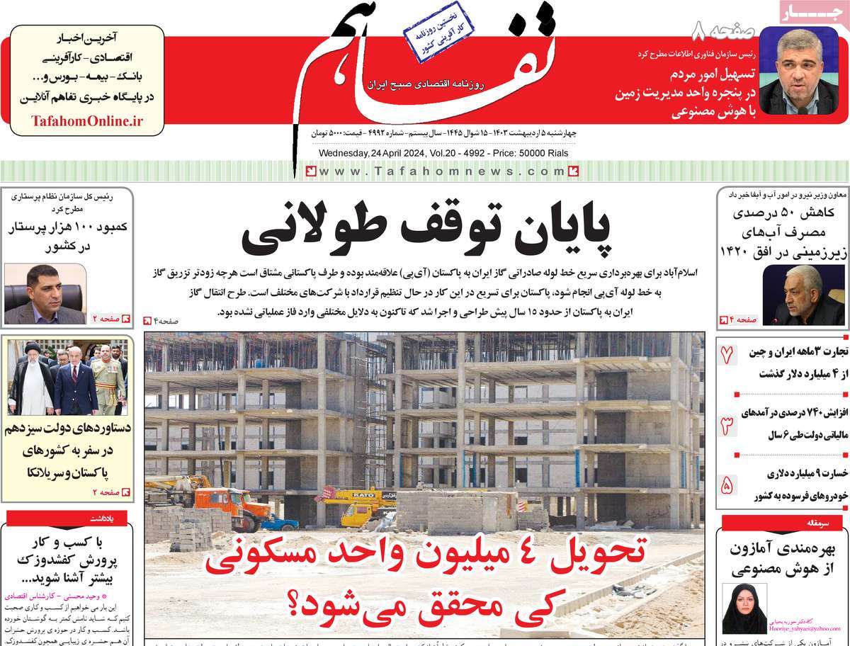 news1