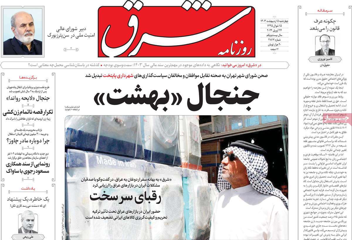 news1