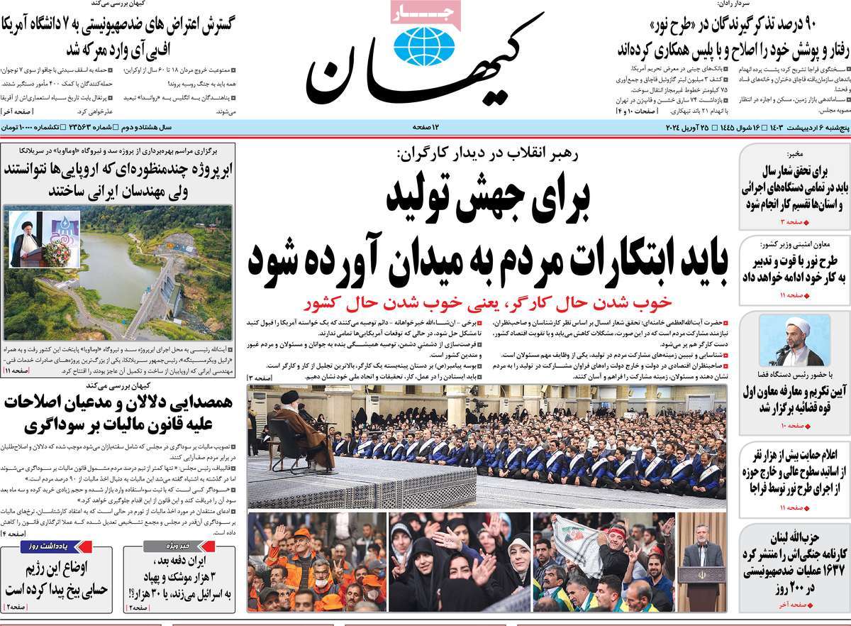 news1