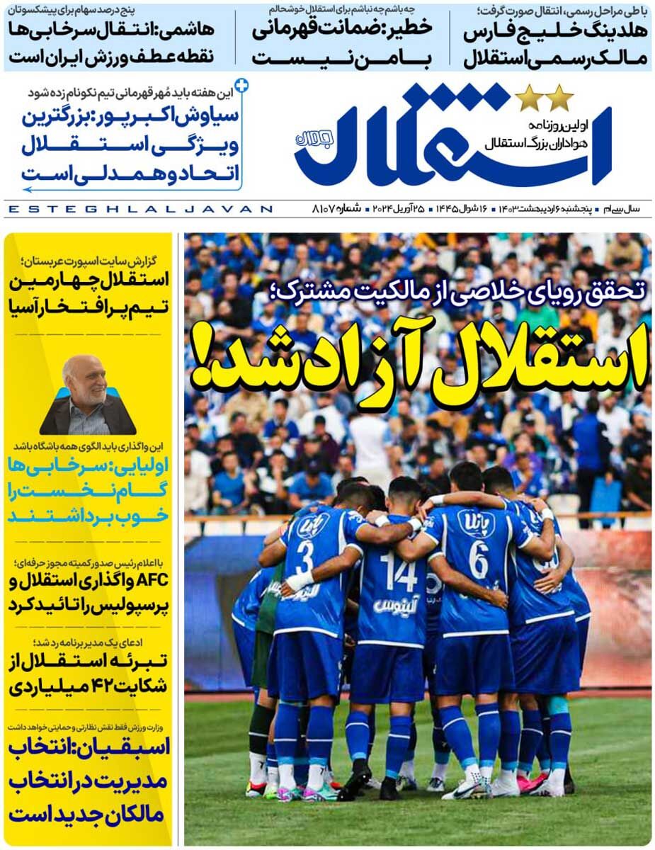 news1