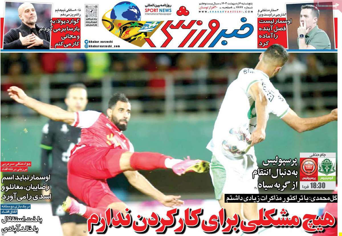 news1