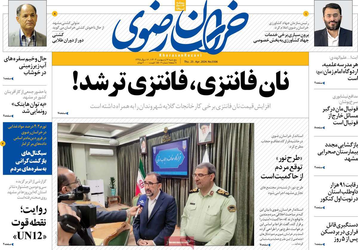 news1