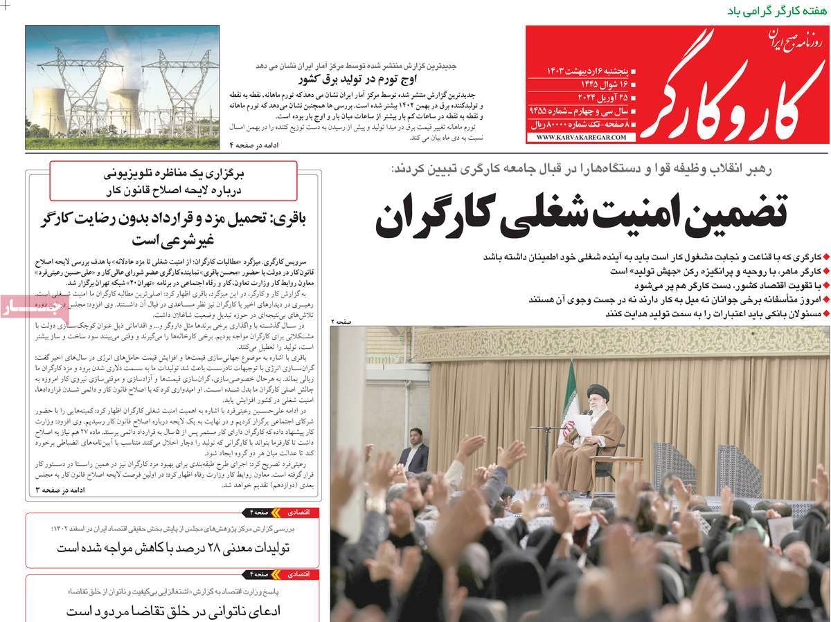 news1