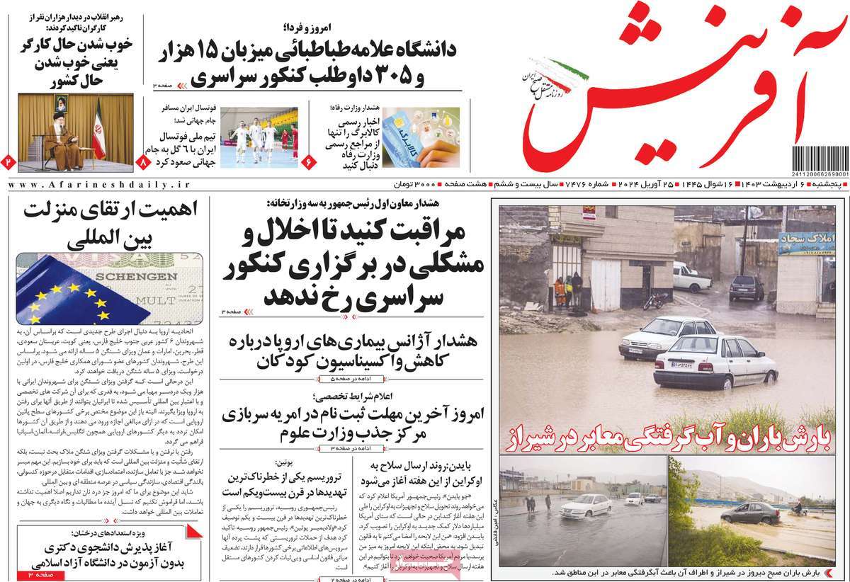 news1