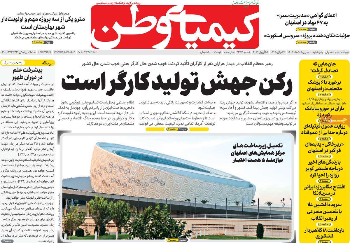 news1