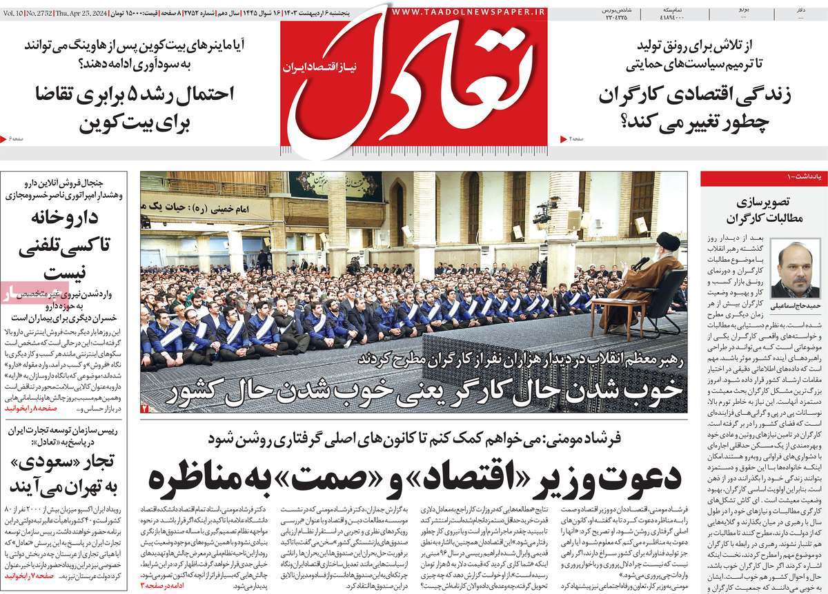 news1
