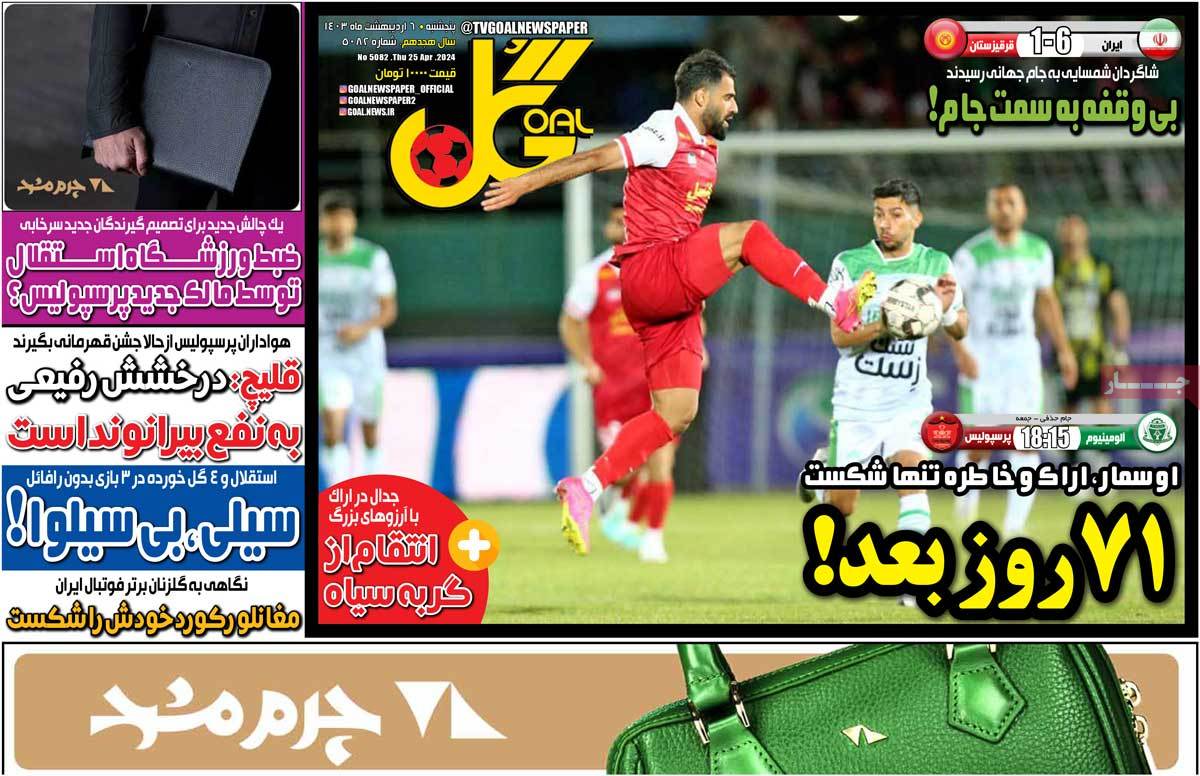 news1