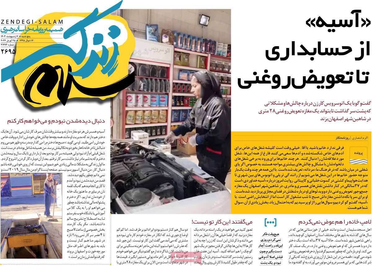 news1
