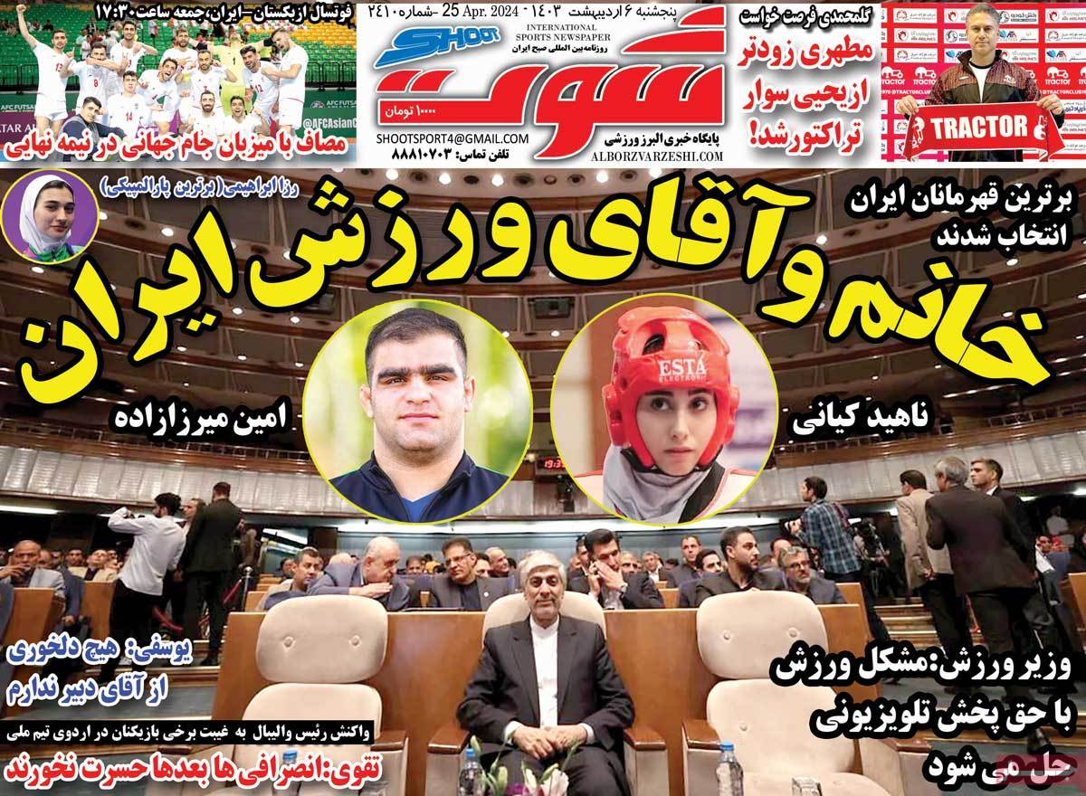 news1