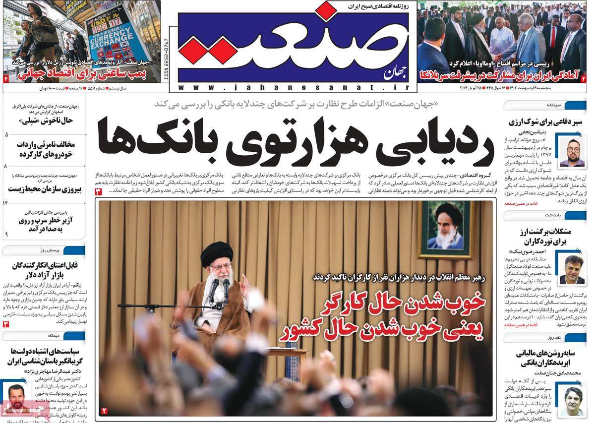 news1