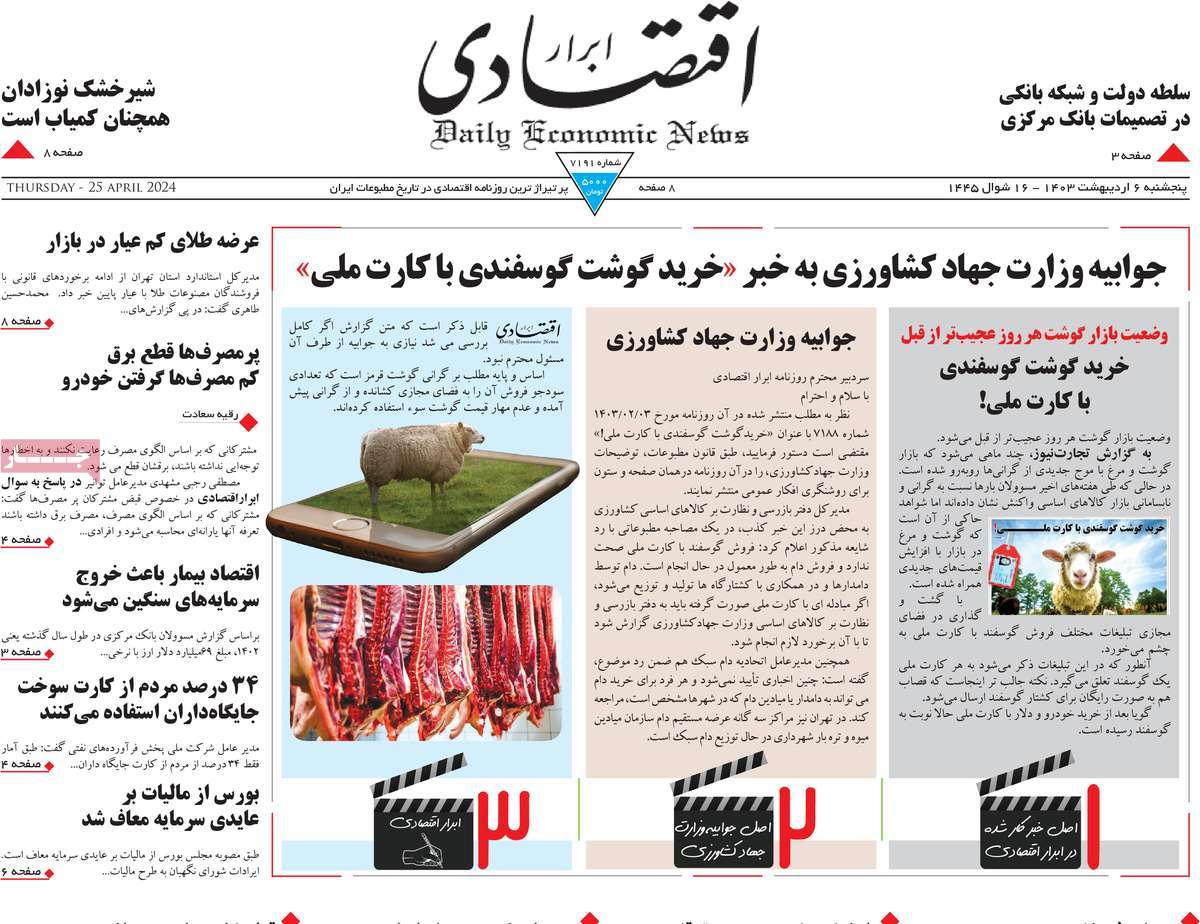 news1