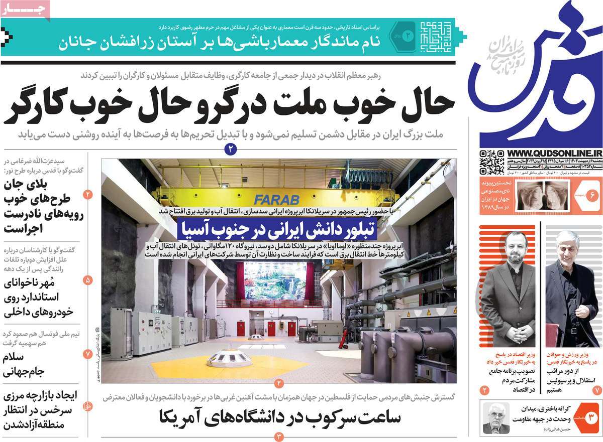 news1