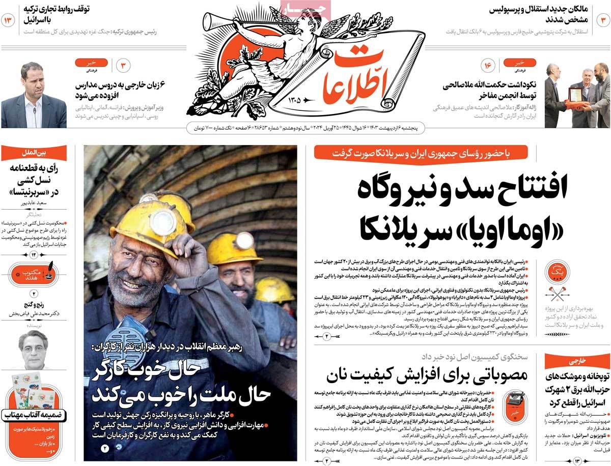 news1
