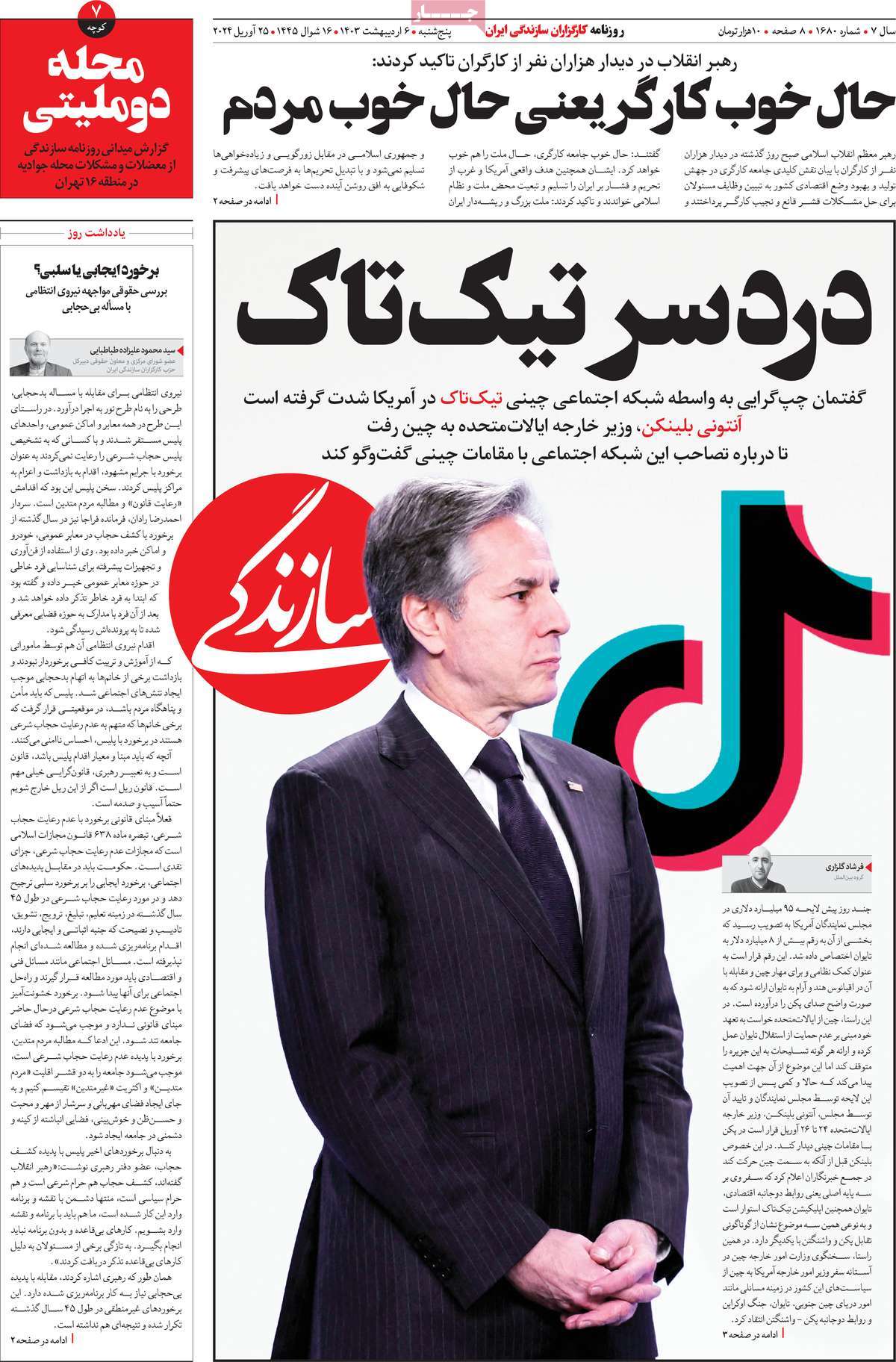 news1