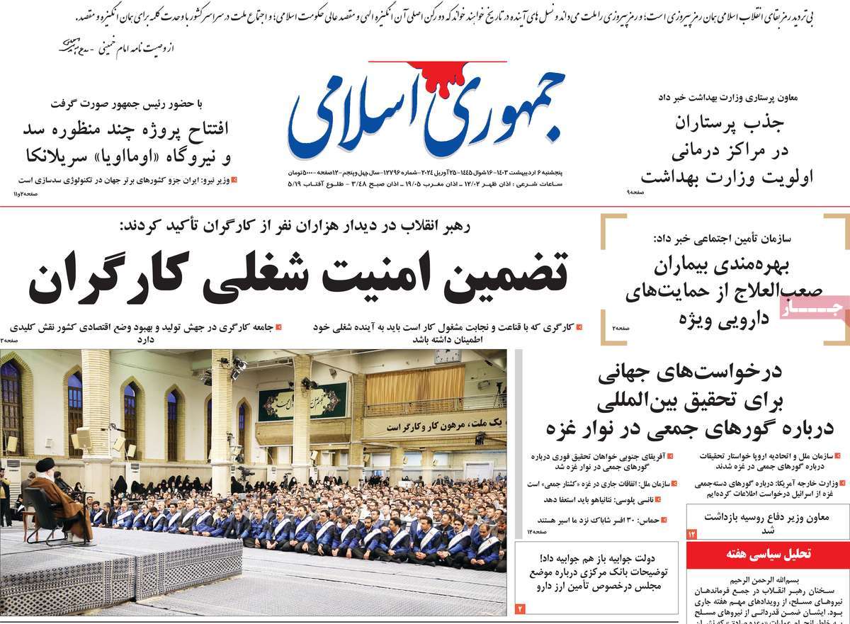 news1