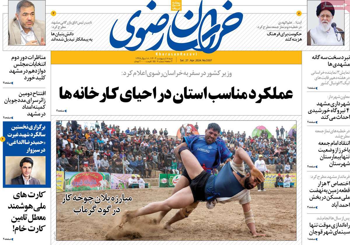 news1